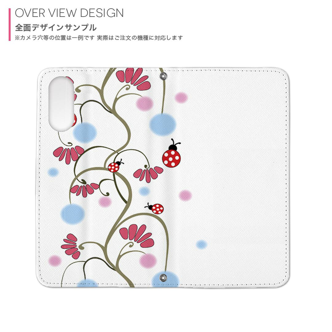 Xperia Z5 SOV32 エクスペリア 専用 ケース カバー 手帳型 マグネット式 ピタッと閉まる レザーケース sov32 カード収納 ポケット igcase 006602 花　　テントウ虫