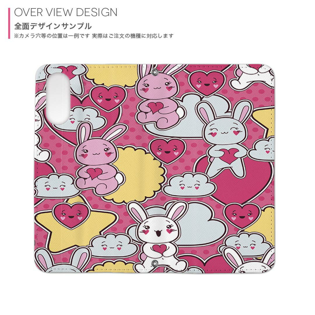 iPhone7 iphone 6/7/8 共通対応 アイフォーン 用 ケース カバー 手帳型 マグネット式 ピタッと閉まる igcase 006722 うさぎ　動物　イラスト