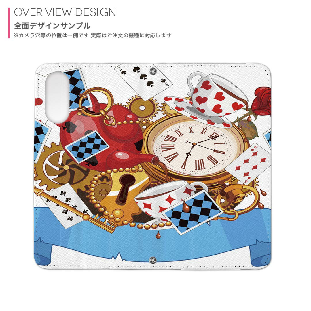 iPhone 13 6.1インチ 用 手帳型ケース ガラスフィルム 2枚 セット 各キャリア 共通対応 手帳型ケース カバー マグネット式 ピタッと閉まる レザーケース カード収納 ポケット igcase 006790 アリス　トランプ