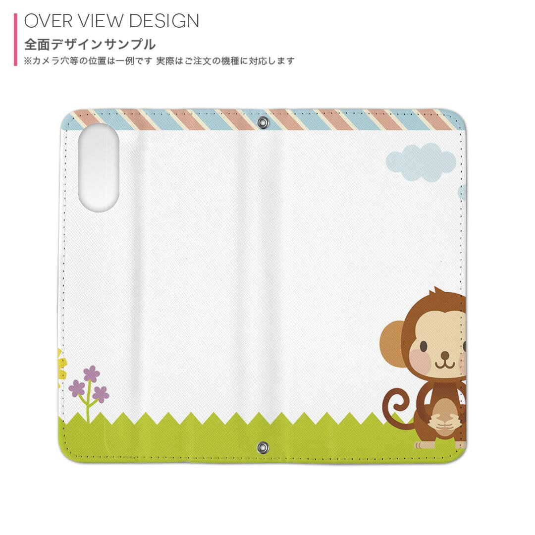 iPhone 16pro 用 6.3インチ 手帳型ケース ガラスフィルム 2枚 セット 各キャリア 共通対応 手帳型ケース カバー マグネット式 ピタッと閉まる レザーケース カード収納 ポケット igcase 006828 さる　キャラクター