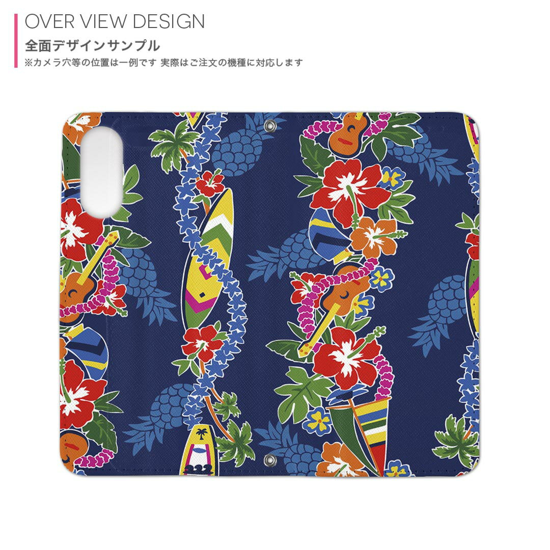 Xperia 1 VII SO-51F / SOG15 / QX-FS44 共通対応 内側プリント so51f 対応 ケース カバー 手帳型 マグネット式 ピタッと閉まる レザーケース カード収納 ポケット 006872 花　　ハワイ