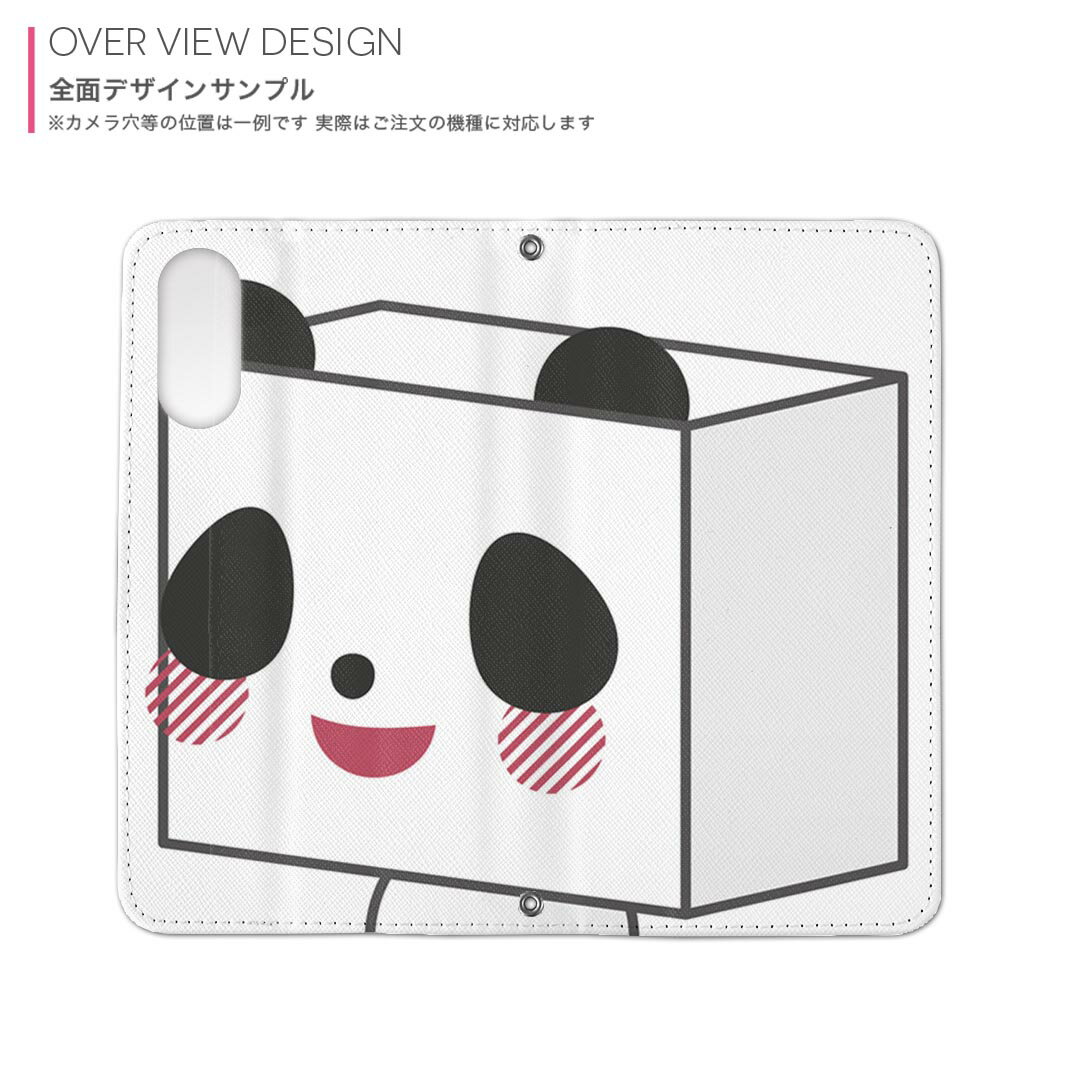 スマコレのAQUOS sense6 SH-54B SHG05 専用 ケース カバー 手帳型 マグネット式 ピタッと閉まる レザーケース sh54b カード収納 ポケット igcase 007138 パンダ　キャラクター｜アングル2