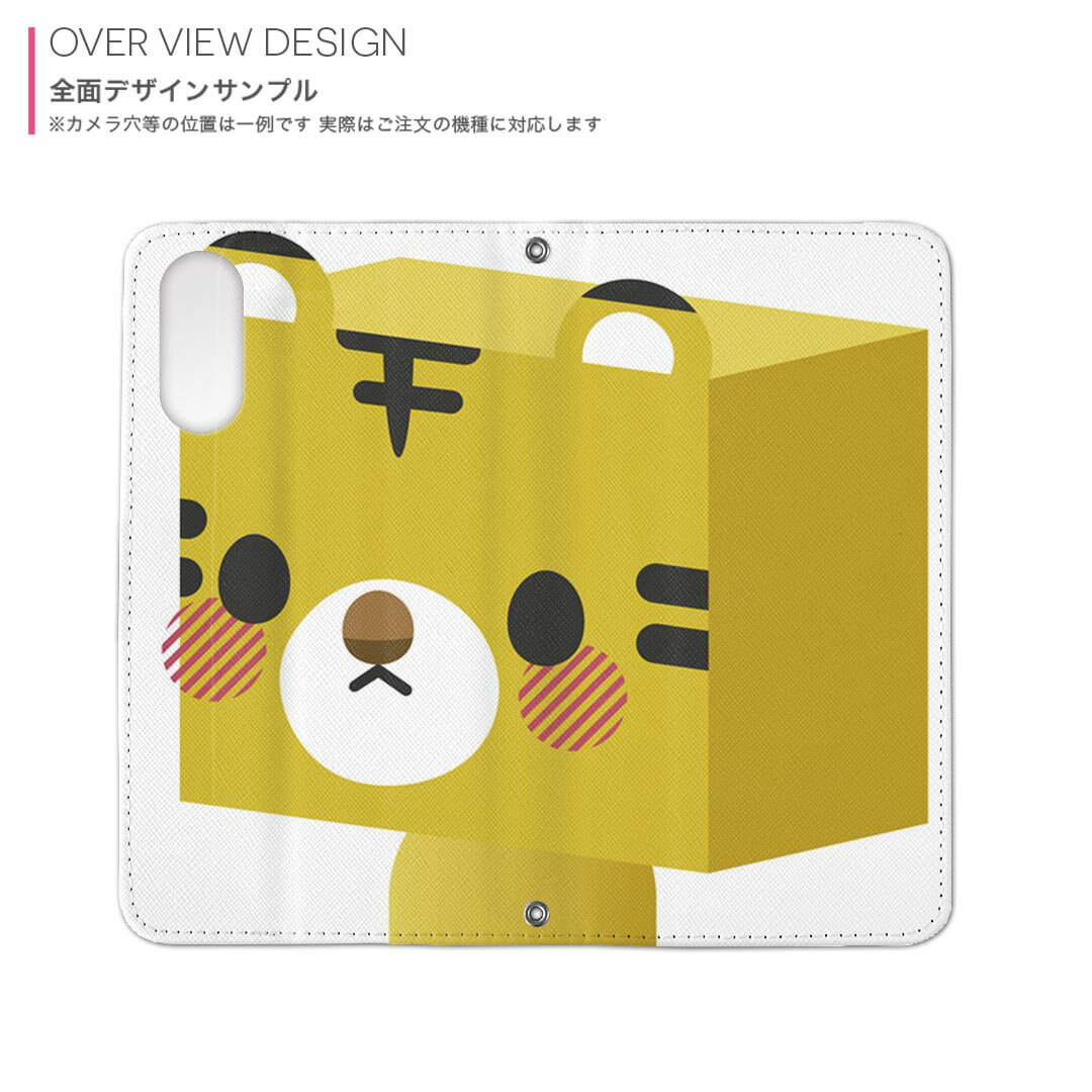 Pixel 3XL Google pixel3xl グーグル ピクセル3XL 専用 ケース カバー 手帳型 マグネット式 ピタッと閉まる レザーケース カード収納 ポケット igcase 007146 虎　キャラクター