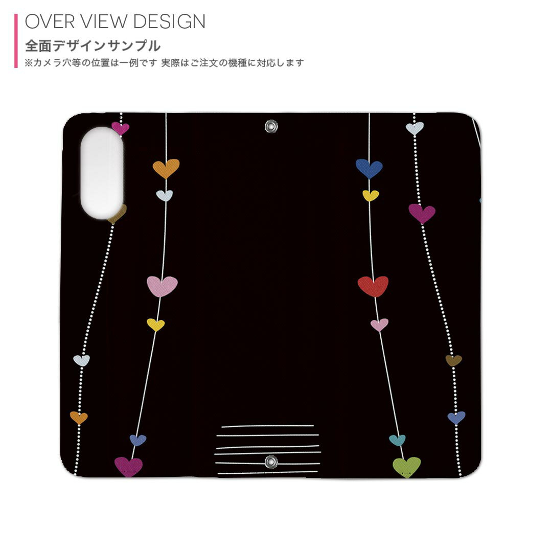 AQUOS Sense4 SH-41A SH-RM15 SH-M15 A003SH 用 内側プリント sh41a 対応カバー 手帳型 マグネット式 ピタッと閉まる レザーケース カード収納 ポケット 007236 ハート　黒　ブラック
