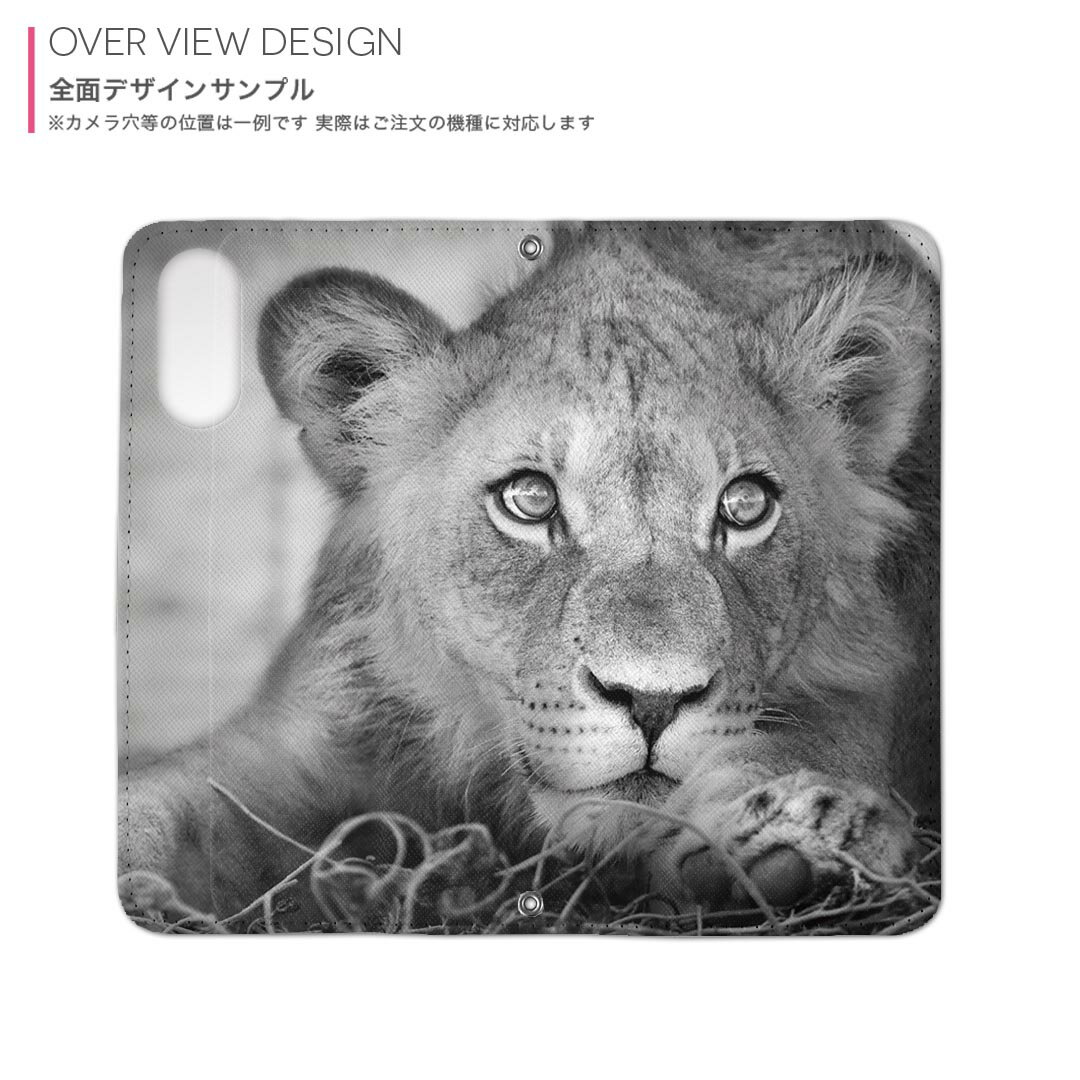 Galaxy A25 用 SC-53F / SCG33 共通対応 内側プリント ギャラクシーa25 5G 対応 ケース カバー 手帳型 マグネット式 ピタッと閉まる レザーケース カード収納 ポケット 007626 写真　モノクロ　ライオン