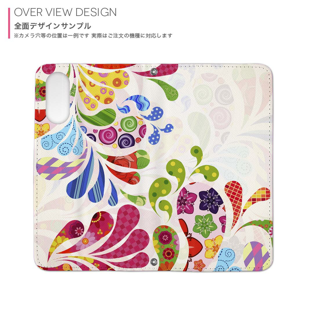 Galaxy S24 SC-51E / SCG25 / SM-S921 共通対応 内側プリント sc51e 対応 ケース カバー 手帳型 マグネット式 ピタッと閉まる レザーケース カード収納 ポケット 007726 花　　カラフル　模様