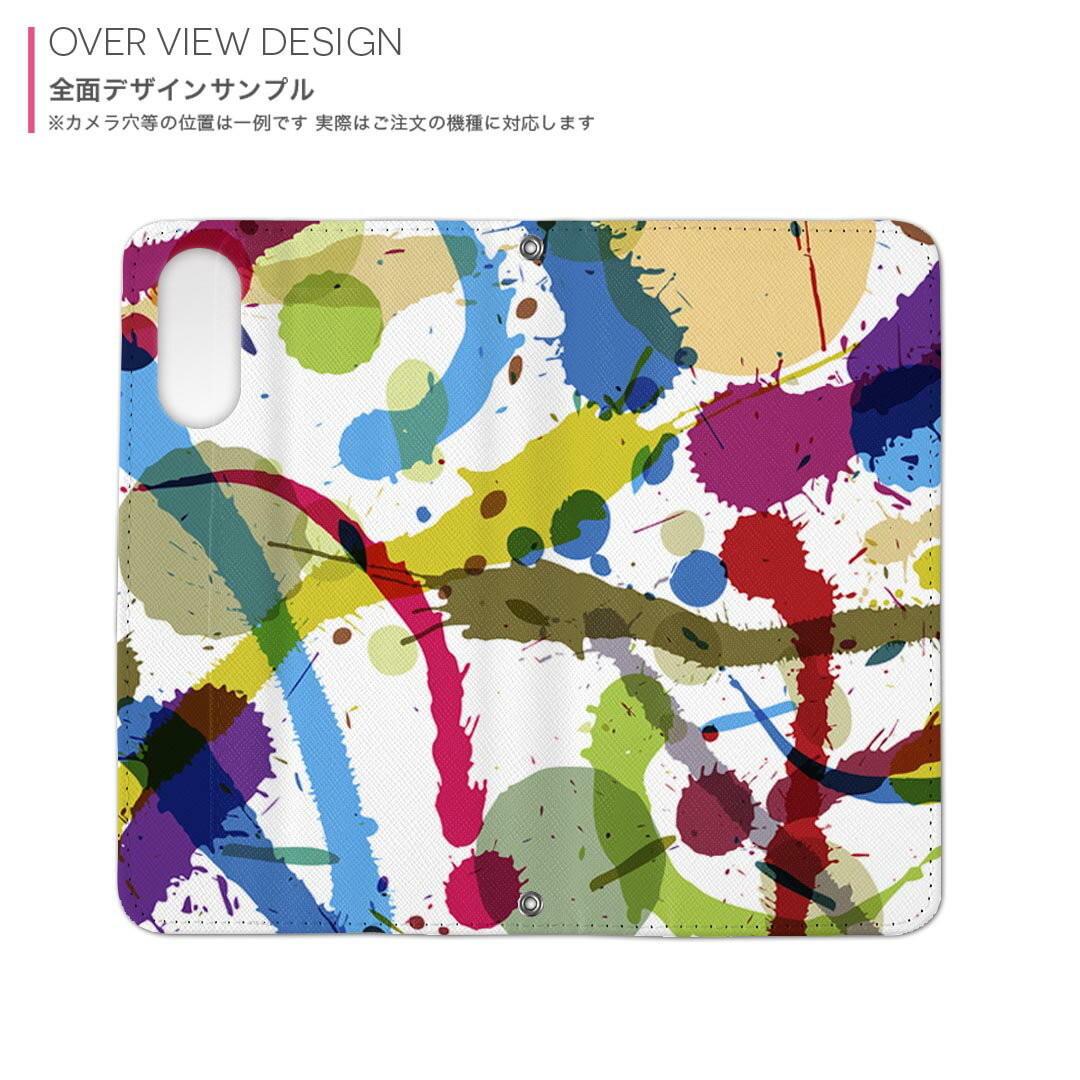 507SH Android One アンドロイド ワン 専用 ケース カバー 手帳型 マグネット式 ピタッと閉まる レザーケース カード収納 ポケット igcase 007765 インク　ペンキ　カラフル　模様
