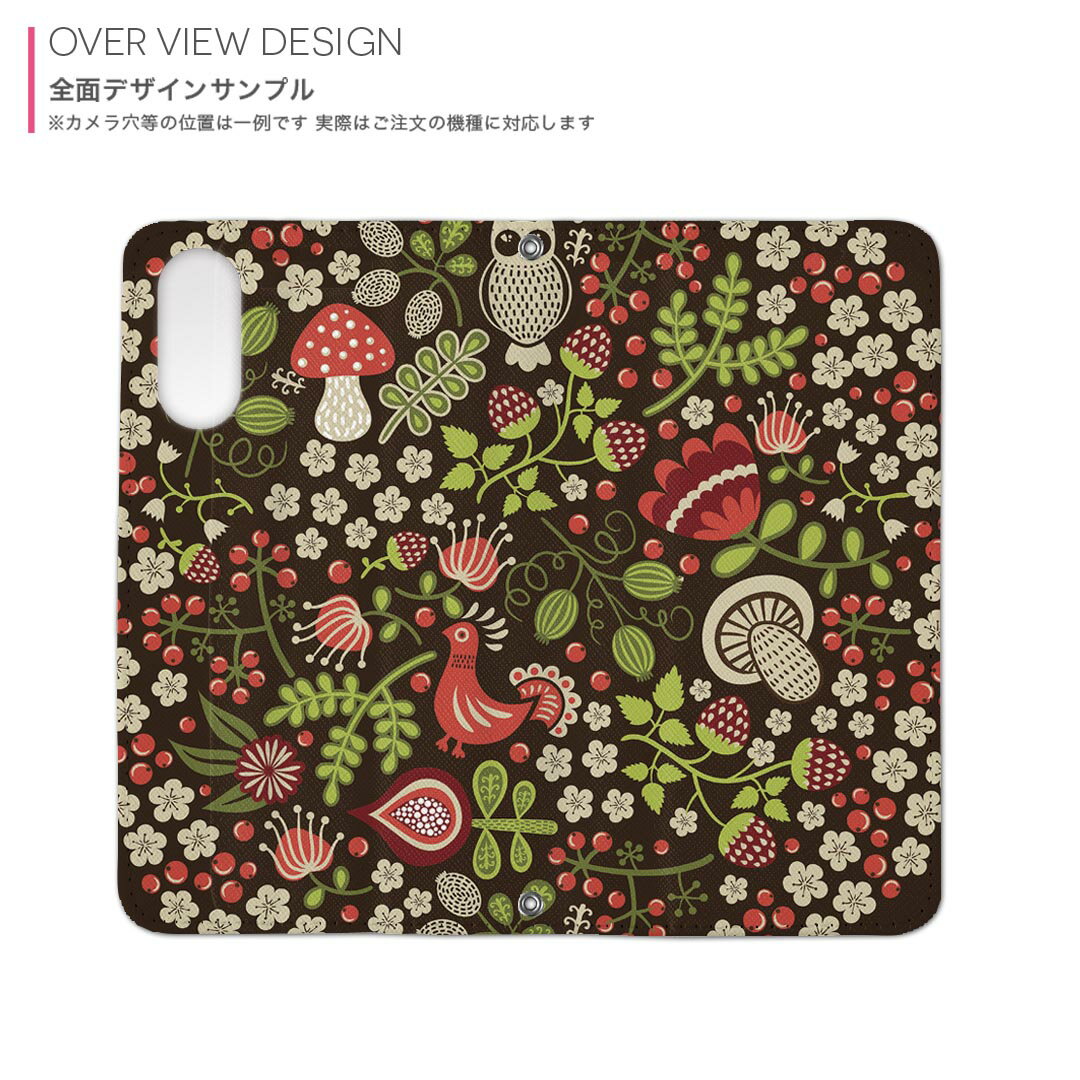 Xperia 5 II SO-52A エクスペリア 用 内側プリント ケース カバー so52a 対応 ケース カバー 手帳型 マグネット式 ピタッと閉まる レザーケース カード収納 ポケット 007787 花　　フクロウ　鳥