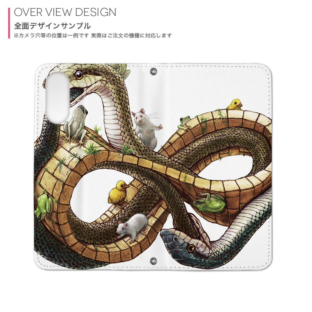 Xperia 5 IV 専用 ケース SO-54C SOG09 A204SO 共通対応 内側プリントso54c 対応 ケース カバー 手帳型 マグネット式 ピタッと閉まる レザーケース カード収納 ポケット 007828 蛇　へび　イラスト　蛙　カエル