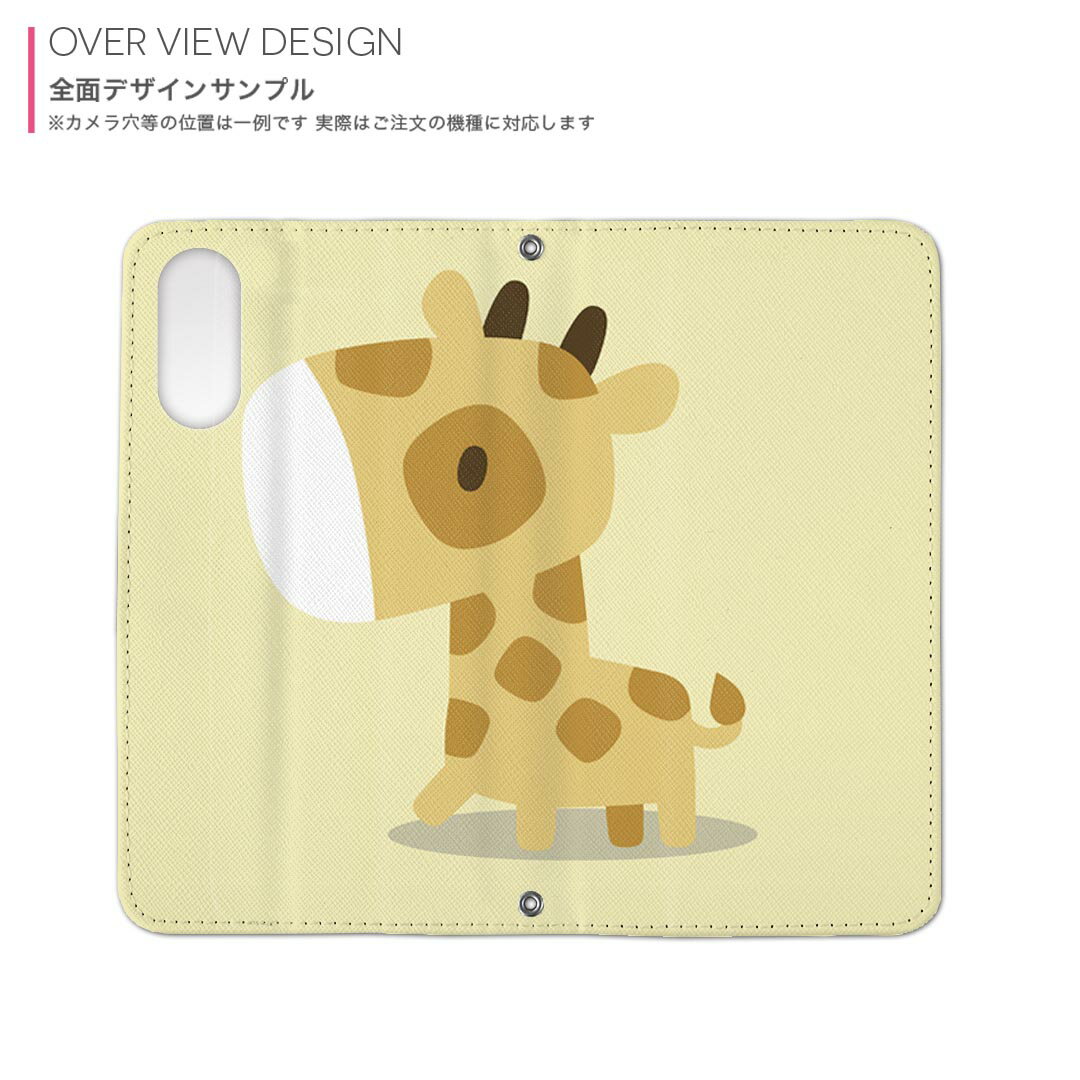 iPhone15pro 6.1インチ 専用 各キャリア iPhone15 Pro プロ 共通対応 内側プリント ケース カバー 手帳型 マグネット式 ピタッと閉まる レザーケース カード収納 ポケット 007847 きりん　麒麟　イラスト　キャラクター