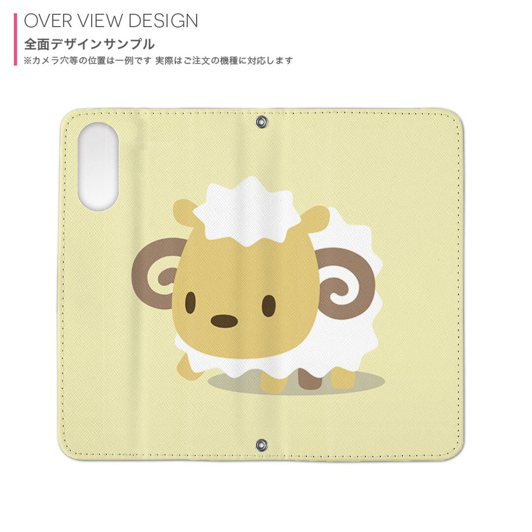 iPhone 16e 用 手帳型ケース ガラスフィルム 2枚 セット 各キャリア 共通対応 手帳型ケース カバー マグネット式 ピタッと閉まる レザーケース カード収納 ポケット igcase 007852 ひつじ　羊　イラスト　キャラクター