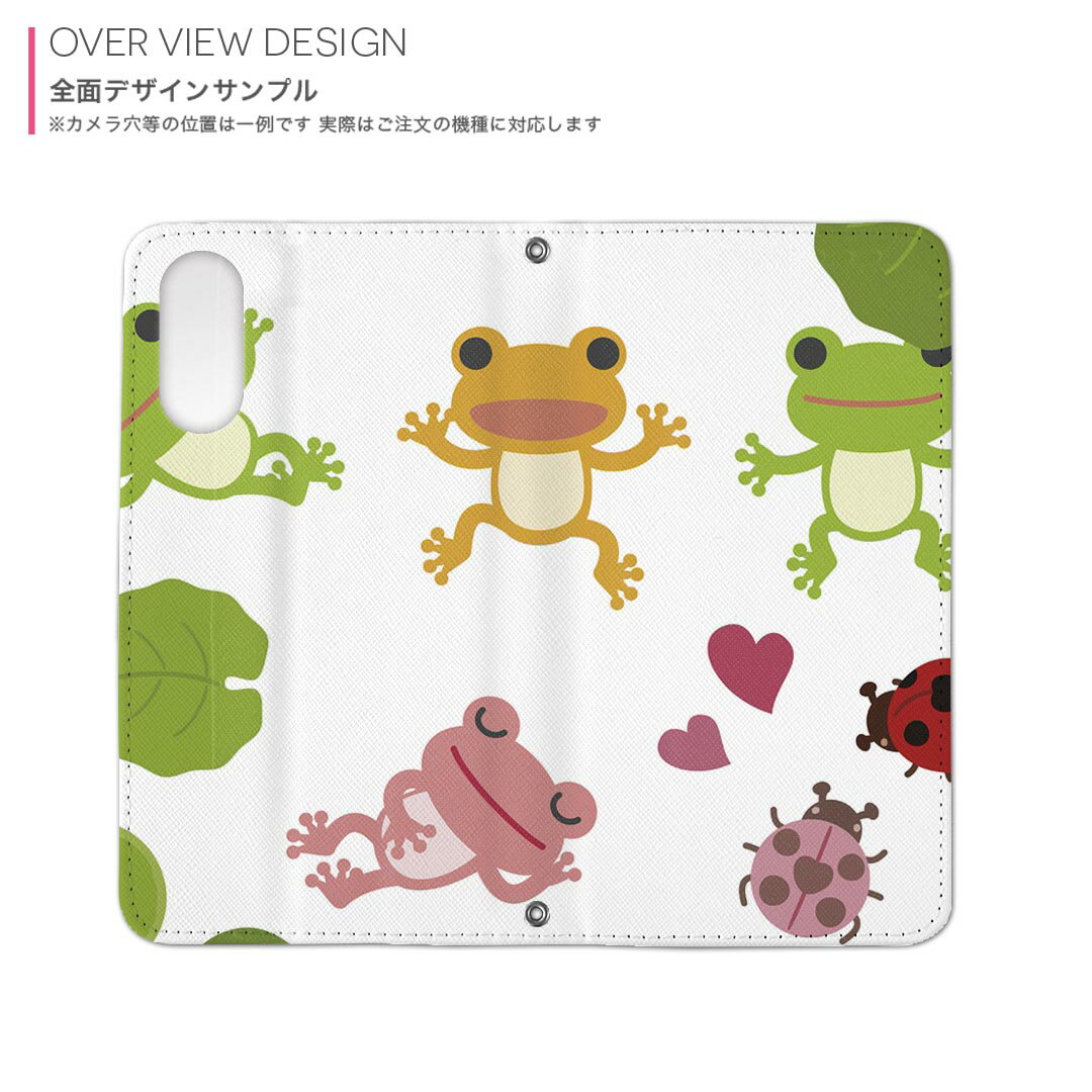 iPhone7 iphone 6/7/8 共通対応 アイフォーン 用 ケース カバー 手帳型 マグネット式 ピタッと閉まる igcase 007872 カエル　蛙　緑　グリーン