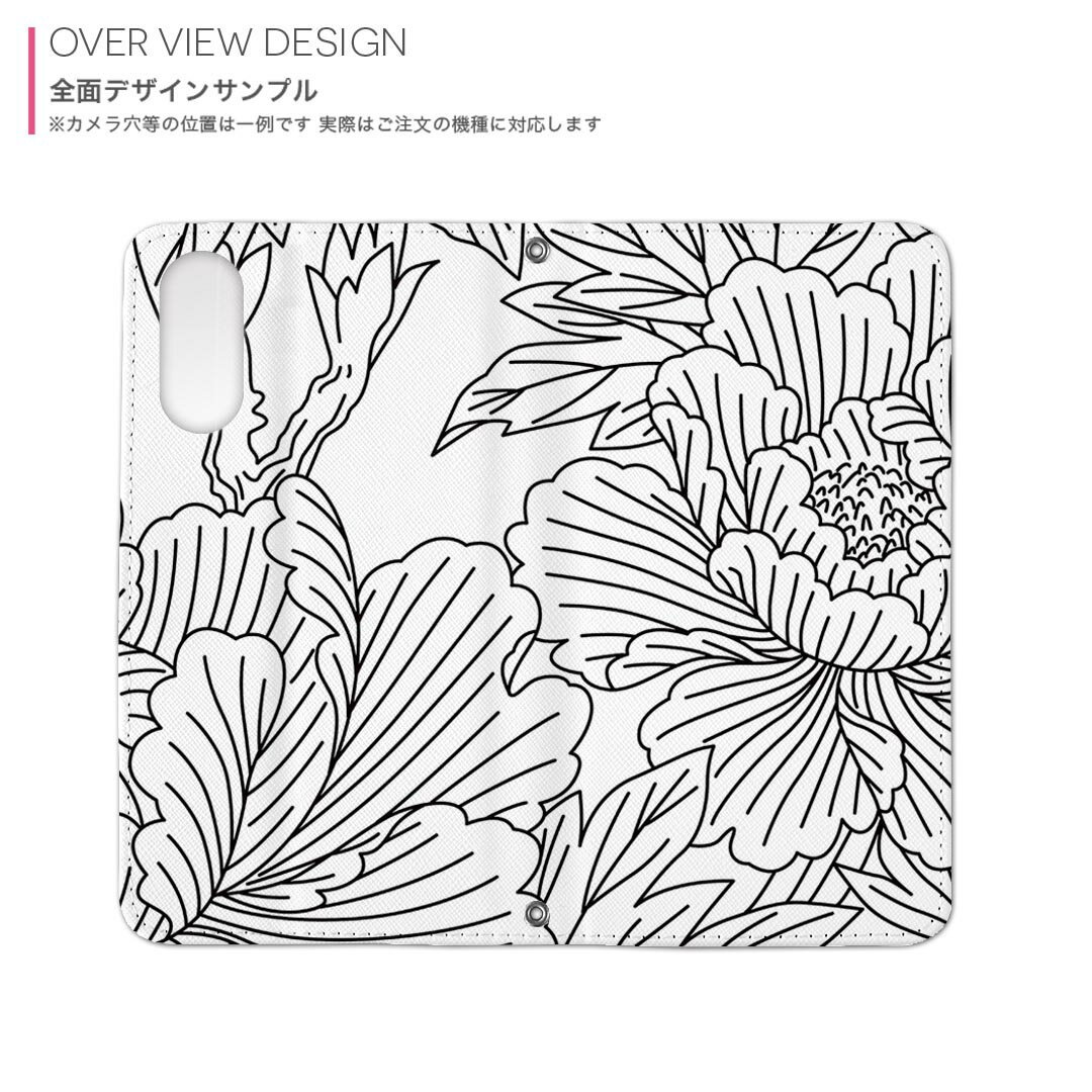 Xperia X Performance エクスペリア X SO-04H 専用 ケース カバー 手帳型 マグネット式 ピタッと閉まる レザーケース so04h カード収納 ポケット igcase 007877 花　　イラスト　白黒