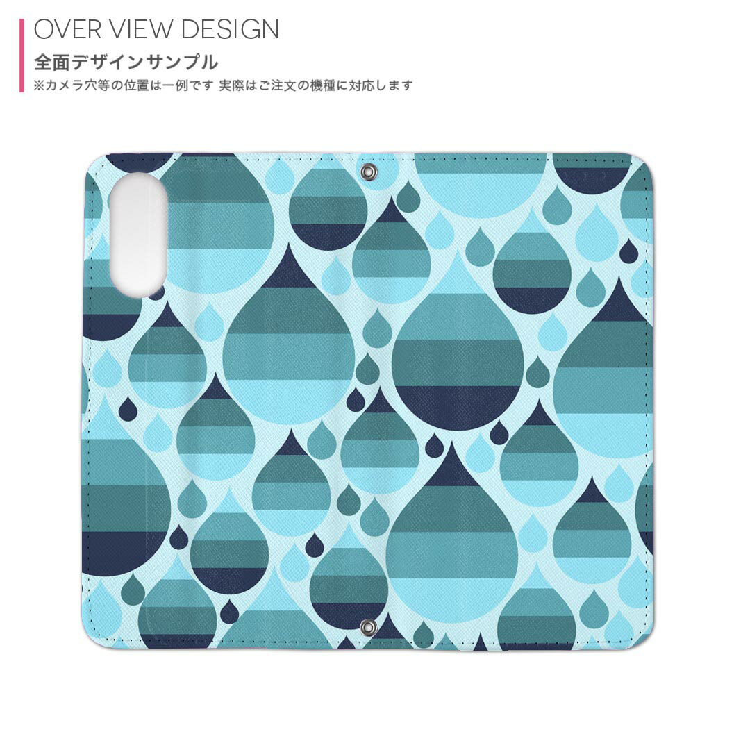 iPhone14 6.1インチ 専用 各キャリア iPhone 14 手帳型ケース ガラスフィルム 2枚 セット 共通対応 手帳型ケース カバー マグネット式 ピタッと閉まる レザーケース カード収納 ポケット igcase 008015 雫　しずく　水色　模様