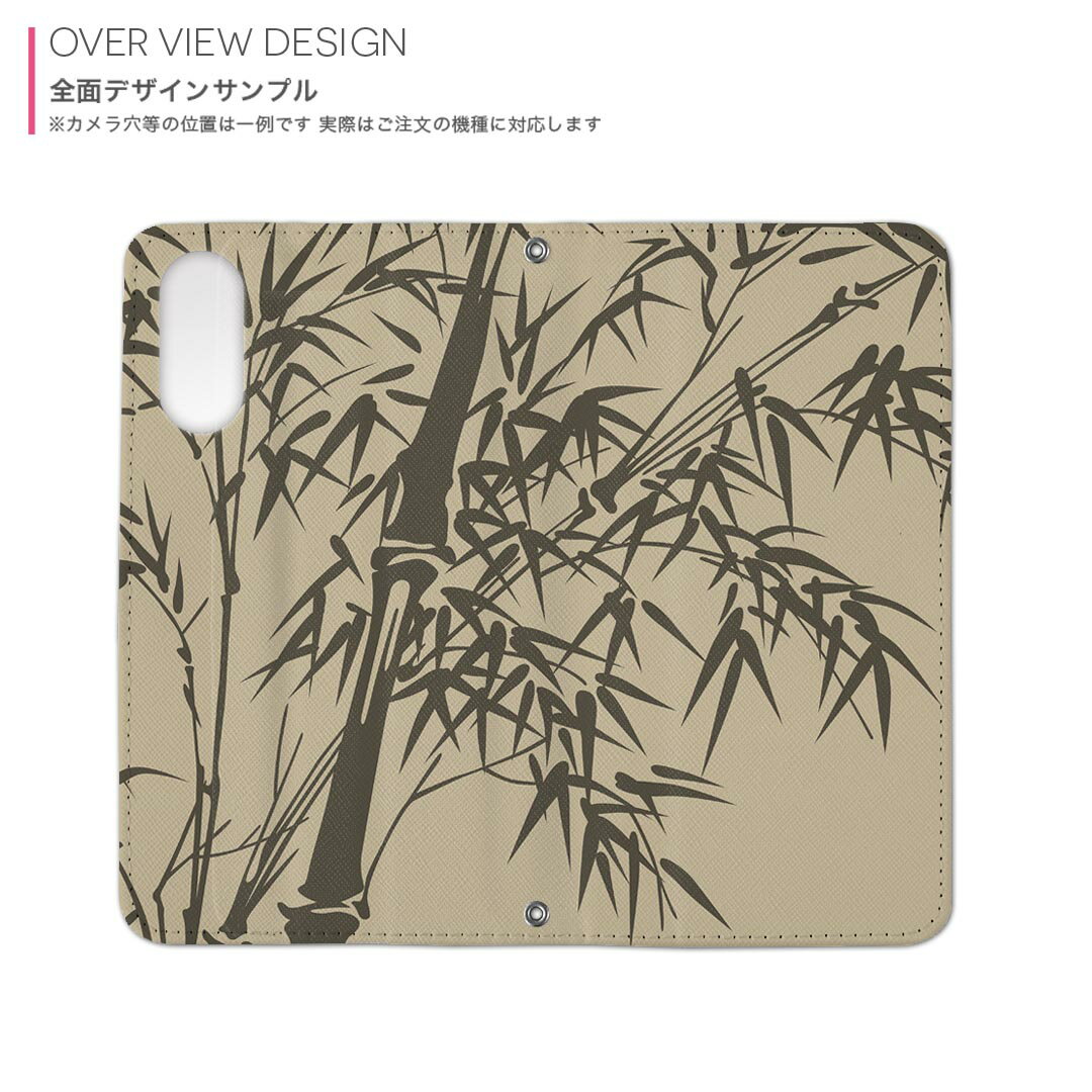 Xperia XZ2 SO-03K エクスペリア XZ2 専用 ケース カバー 手帳型 マグネット式 ピタッと閉まる レザーケース so03k カード収納 ポケット igcase 008201 和風　和柄　竹　イラスト