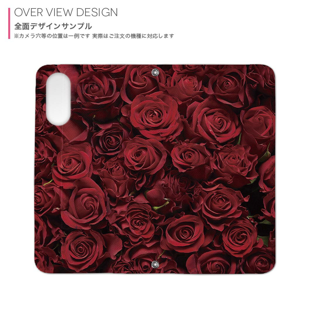Xperia 5 III エクスペリア SO-53B SOG05 共通対応 内側プリント so53b 対応 ケース カバー 手帳型 マグネット式 ピタッと閉まる レザーケース カード収納 ポケット 008204 花　　写真　薔薇　赤　レッド
