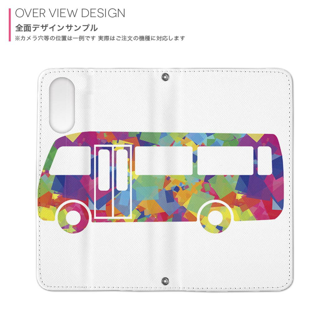 iPhone16pro 6.3インチ 専用 各キャリア iPhone 16 pro 共通対応 用 内側プリント ケース カバー 手帳型 マグネット式 ピタッと閉まる レザーケース カード収納 ポケット 008229 カラフル　レインボー　バス　イラスト