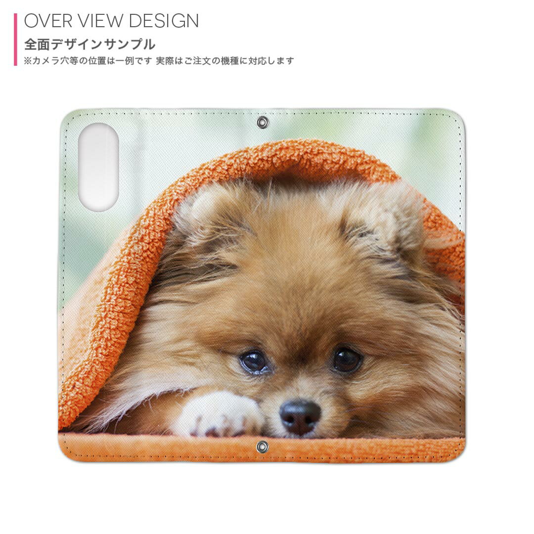 BASIO active3 KYG04 ベイシオ アクティブ3 用 内側プリント kyg04 対応 ケース カバー 手帳型 マグネット式 ピタッと閉まる レザーケース カード収納 ポケット 008644 犬　写真　オレンジ