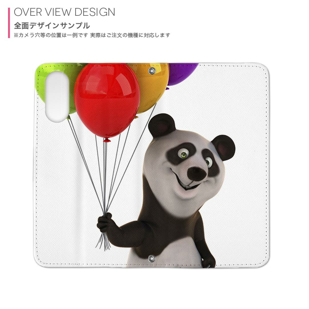 iPhone7 iphone 6/7/8 共通対応 アイフォーン 用 ケース カバー 手帳型 マグネット式 ピタッと閉まる igcase 008702 パンダ　風船　カラフル　キャラクター