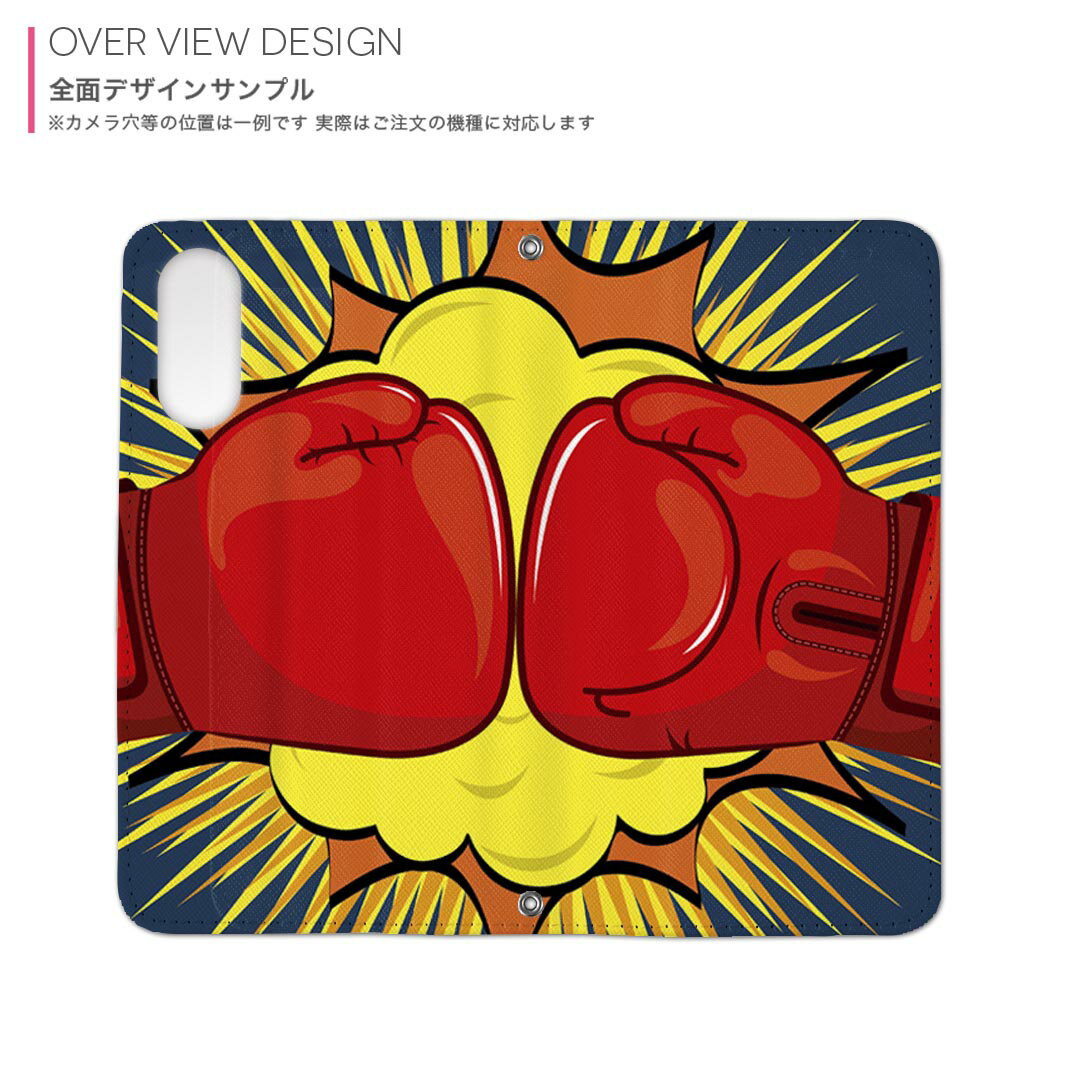 iPhone14 6.1インチ 専用 各キャリア iPhone 14 手帳型ケース ガラスフィルム 2枚 セット 共通対応 手帳型ケース カバー マグネット式 ピタッと閉まる レザーケース カード収納 ポケット igcase 008718 イラスト　赤　レッド　ボクシング