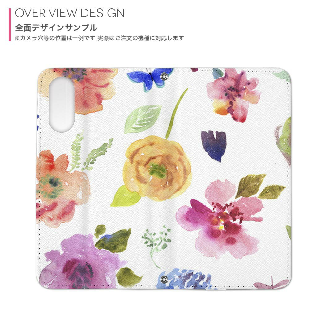 AQUOS R5G SH-51A アクオスr5g 専用 内側プリント sh51a 対応 ケース カバー 手帳型 マグネット式 ピタッと閉まる レザーケース カード収納 ポケット 008752 花　　水彩　カラフル