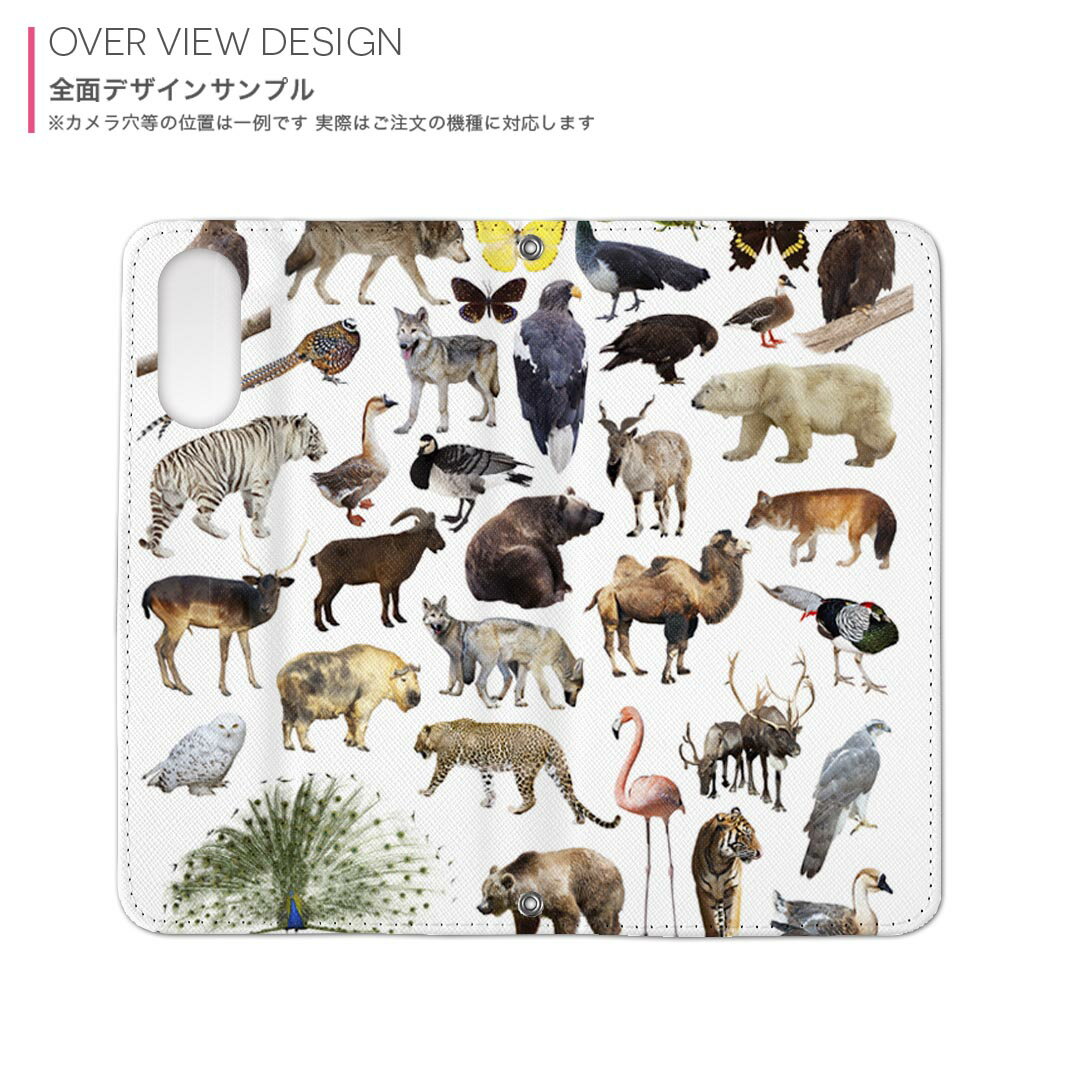 iPhone13pro 6.1インチ 専用 各キャリア iPhone13 Pro プロ 共通対応 手帳型ケース ガラスフィルム 2枚 セット 手帳型ケース カバー マグネット式 ピタッと閉まる レザーケース カード収納 ポケット igcase 008845 写真　鳥　ヒョウ　熊