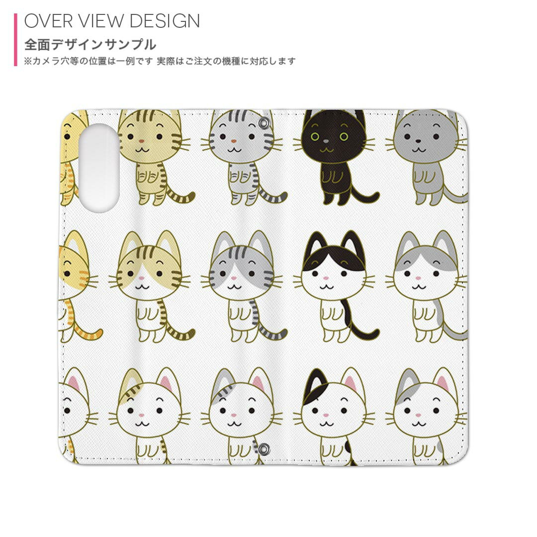 DIGNO BX3 用 A401KC / A402KC / A403KC 共通対応 ケース カバー 手帳型 マグネット式 ピタッと閉まる レザーケース ディグノBX3 カード収納 ポケット igcase 008860 イラスト　ネコ　猫