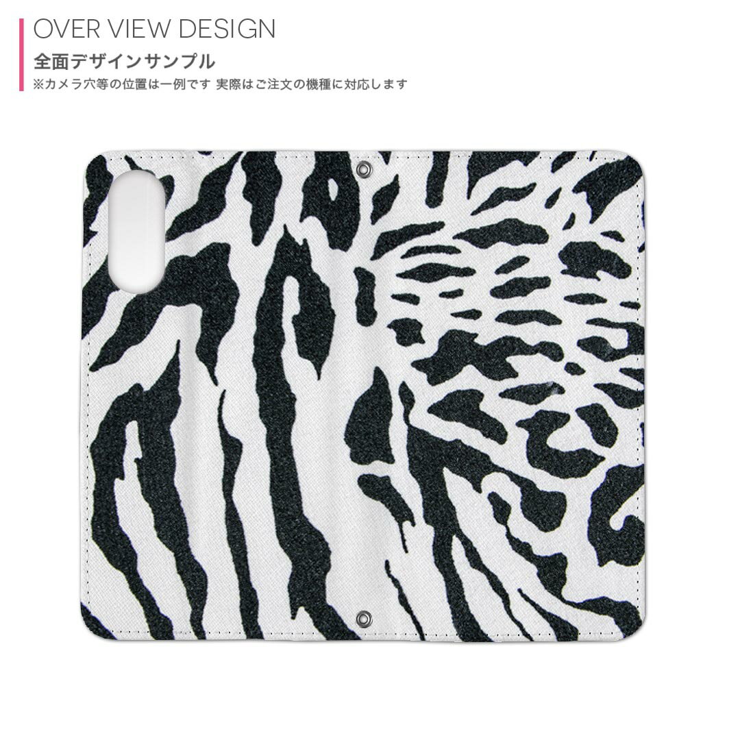 Pixel 8 用 内側プリント 手帳カバー pixel 8 対応 ケース カバー 手帳型 マグネット式 ピタッと閉まる レザーケース カード収納 ポケット 008903 模様　ゼブラ　豹　ヒョウ　シマウマ