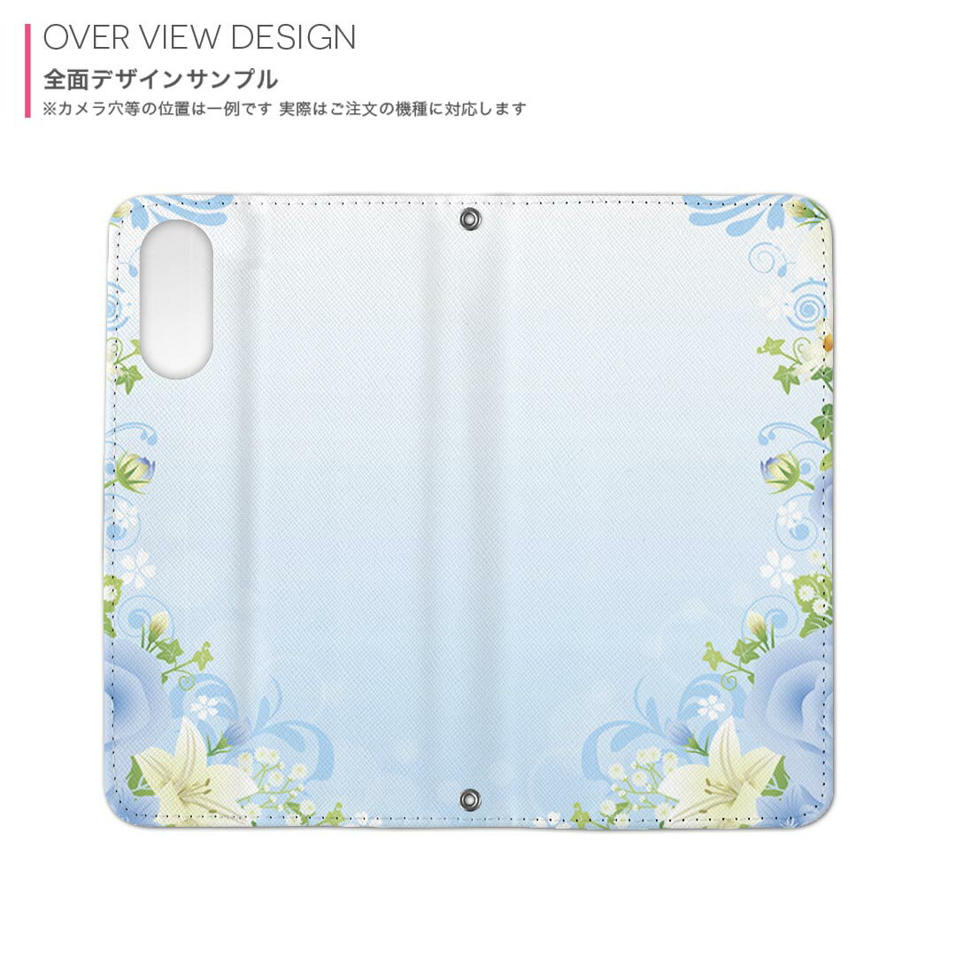 507SH Android One アンドロイド ワン 専用 ケース カバー 手帳型 マグネット式 ピタッと閉まる レザーケース カード収納 ポケット igcase 008935 花　　青　ブルー　水色