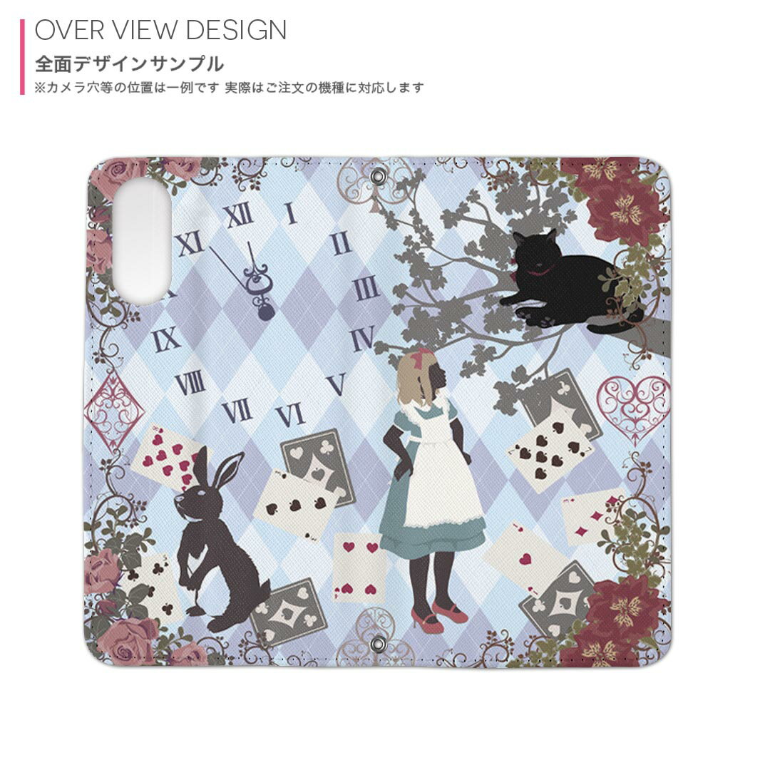 かんたんスマホ4 ケース ZTE かんたんスマホ4 A402ZT 6.1型 内側プリント a402zt 対応 ケース カバー 手帳型 マグネット式 ピタッと閉まる レザーケース カード収納 ポケット 009097 童話モチーフ　イラスト