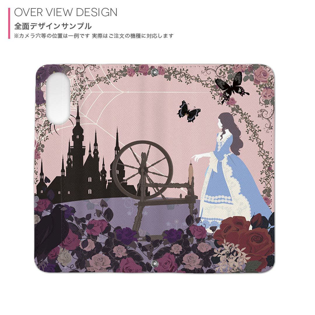 AQUOS Sense4 SH-41A SH-RM15 SH-M15 A003SH 用 内側プリント sh41a 対応カバー 手帳型 マグネット式 ピタッと閉まる レザーケース カード収納 ポケット 009099 童話モチーフ　イラスト
