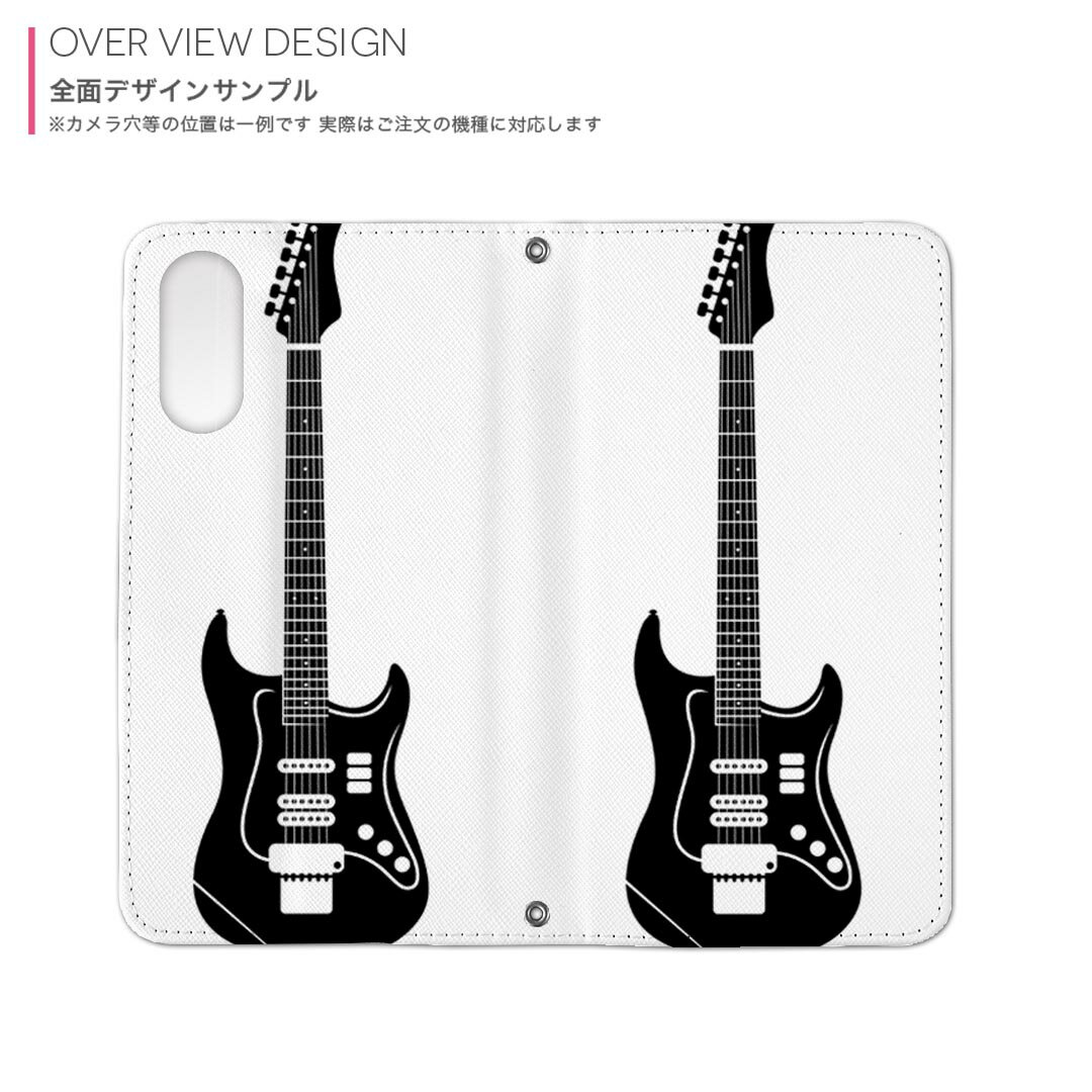 Xperia 1 III SO-51B エクスペリア so51b SOG03 共通対応 専用 ケース カバー 手帳型 マグネット式 ピタッと閉まる レザーケース カード収納 ポケット igcase 009200 ギター　音楽　ミュージック