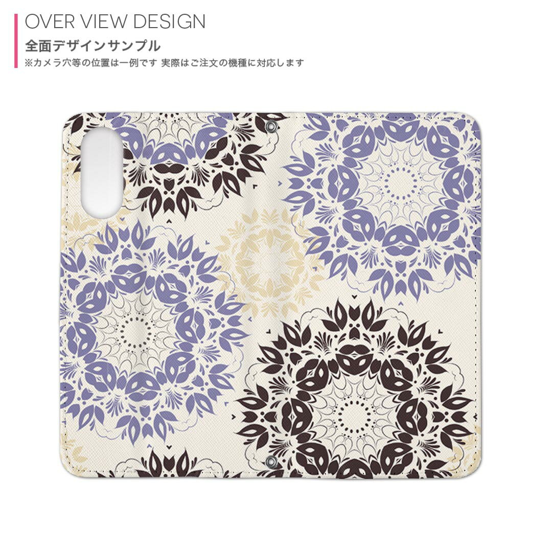 Galaxy Note20 Ultra 5G SC-53A / SCG06 共通対応 内側プリント sc53a 対応 ケース カバー 手帳型 マグネット式 ピタッと閉まる レザーケース カード収納 ポケット 009256 　紫　模様