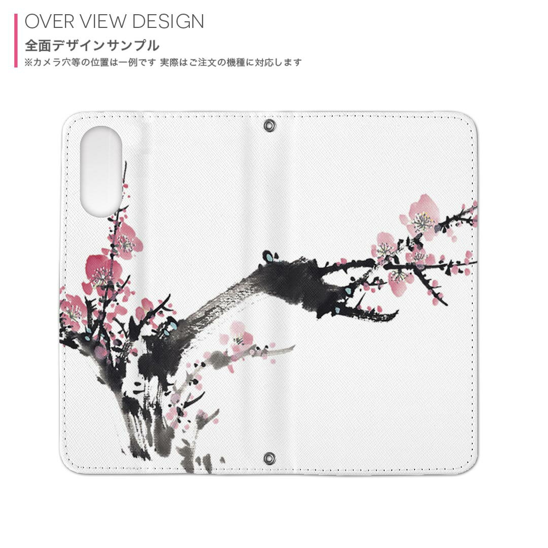 BASIO active3 KYG04 ベイシオ アクティブ3 ケース カバー 手帳型 マグネット式 ピタッと閉まる レザーケース kyg04 カード収納 ポケット igcase 009340 和風　和柄