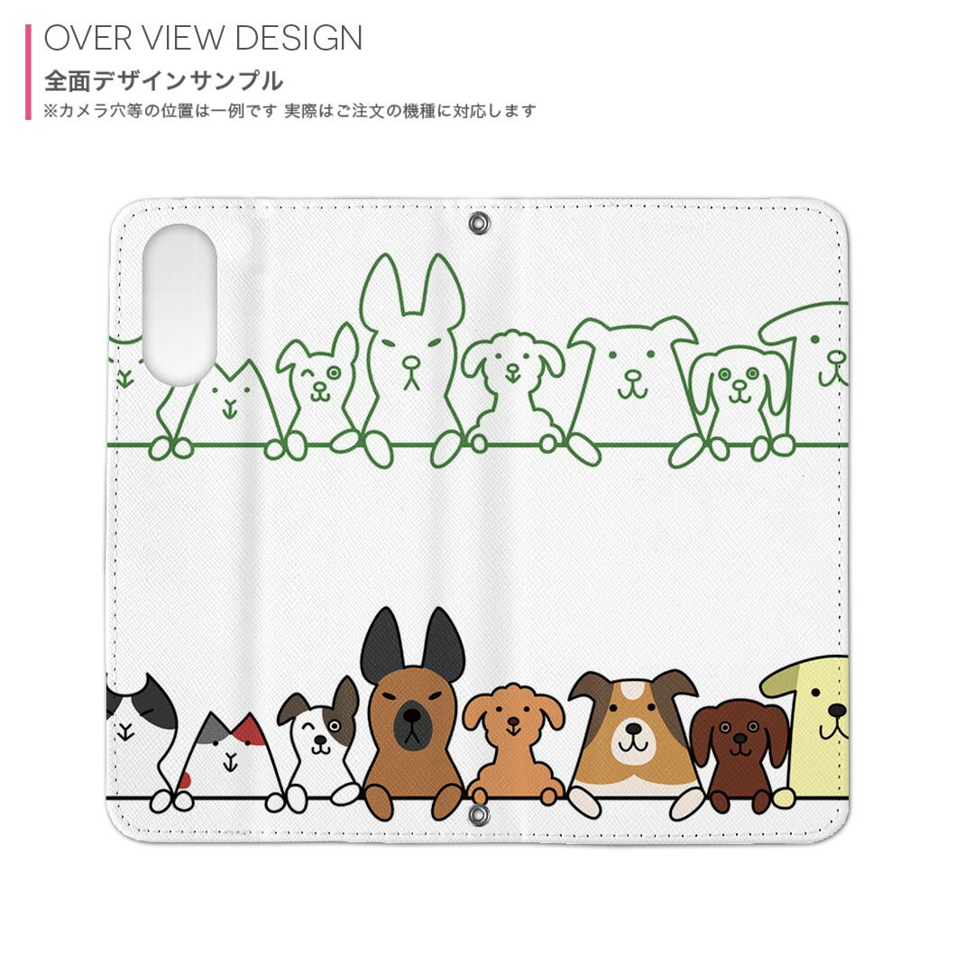 iPhone17 用 内側プリント ケース カバー 手帳型 マグネット式 ピタッと閉まる レザーケース カード収納 ポケット 009565 犬　猫　動物