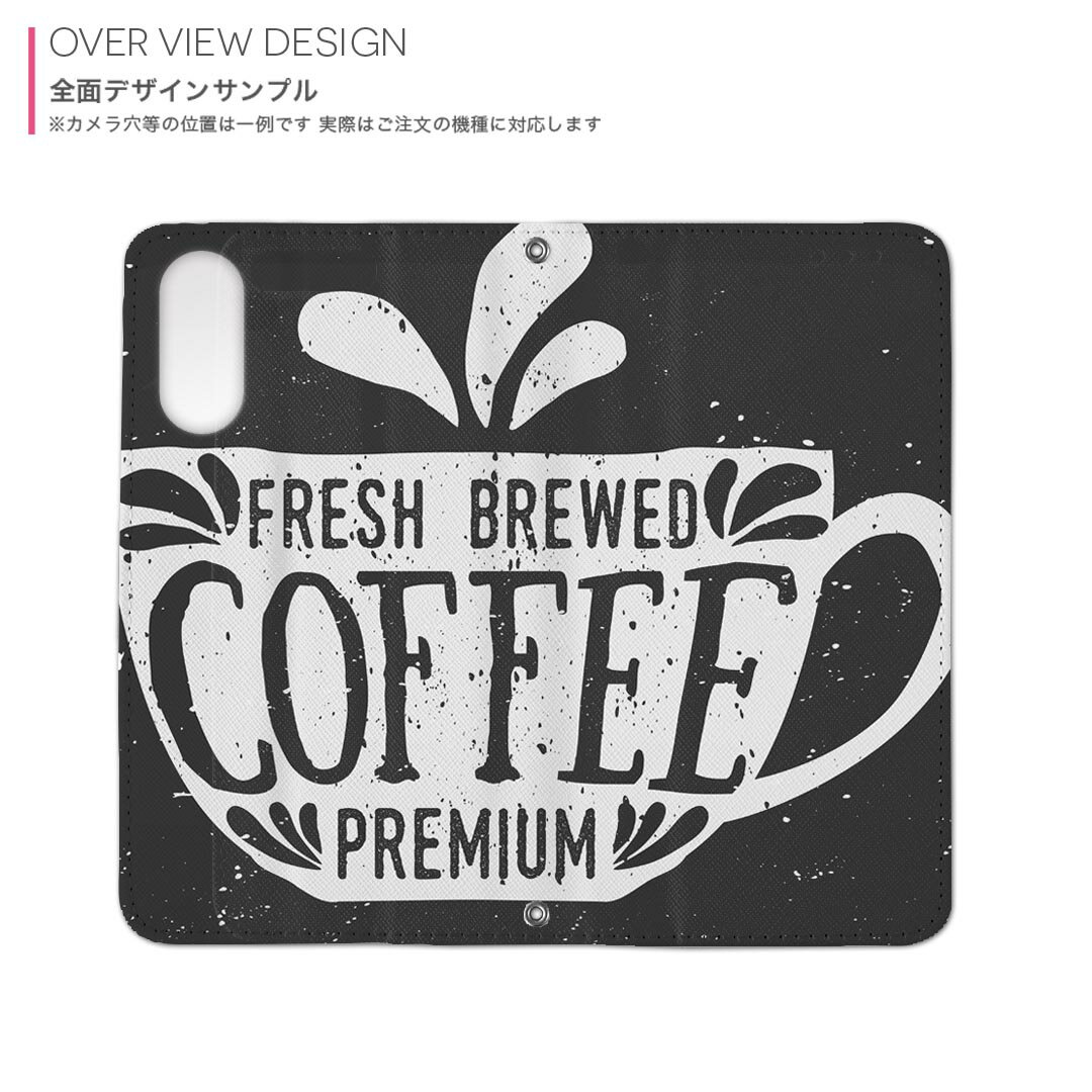 arrows We2 F-52E 用 内側プリント ケース カバー f52e 対応 手帳型 マグネット式 ピタッと閉まる レザーケース カード収納 ポケット 009596 コーヒー カフェ おしゃれ
