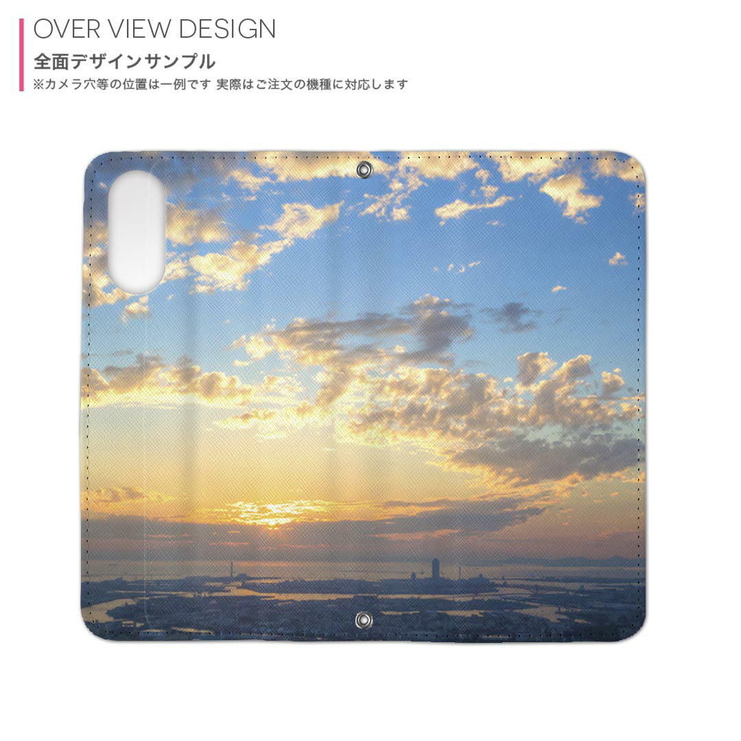iPhone16 6.1インチ 専用 各キャリア iPhone 16 共通対応 両面プリント カバー iphone16 対応 手帳型 マグネット式 ピタッと閉まる レザーケース カード収納 ポケット 009609 風景　空　写真
