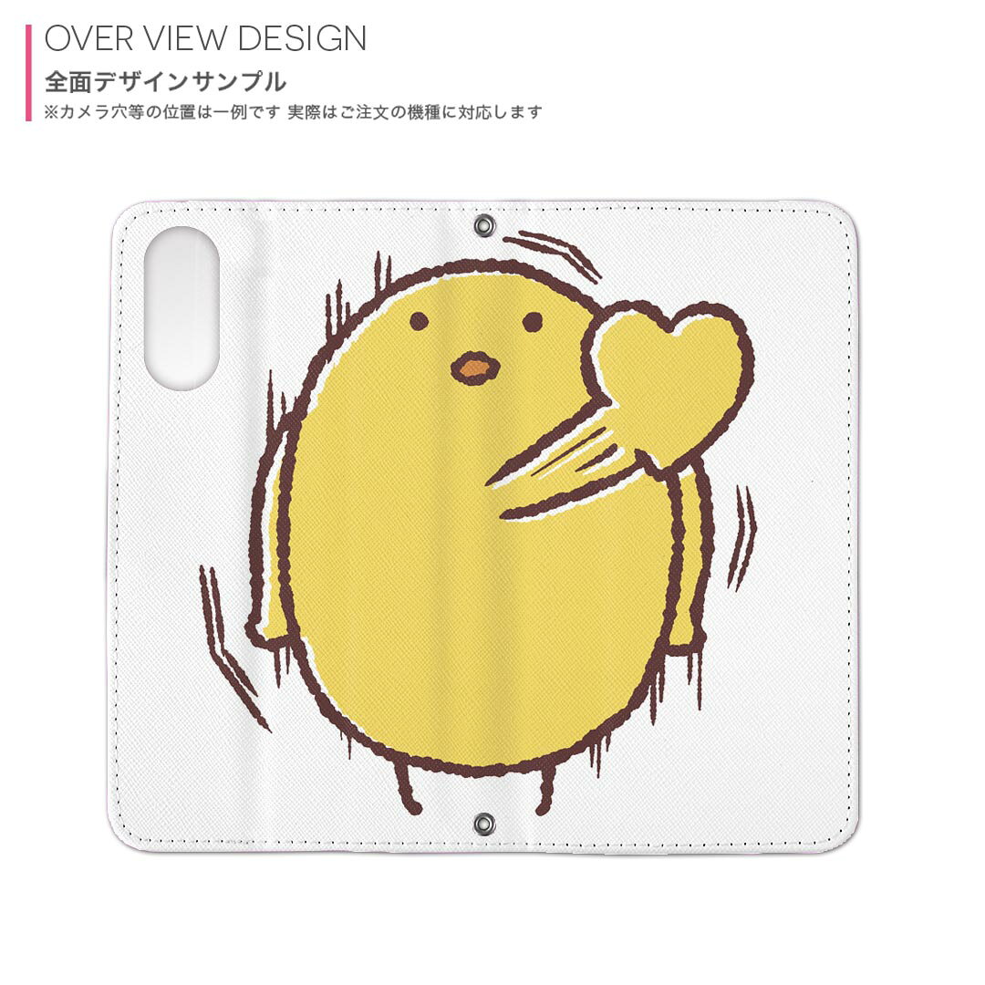 スマコレのiPhone 16e 用 各キャリア 共通対応 iphone16e 手帳型ケース カバー 手帳型 マグネット式 ピタッと閉まる レザーケース カード収納 ポケット igcase 009734 鳥　ひよこ　キャラクター｜アングル2
