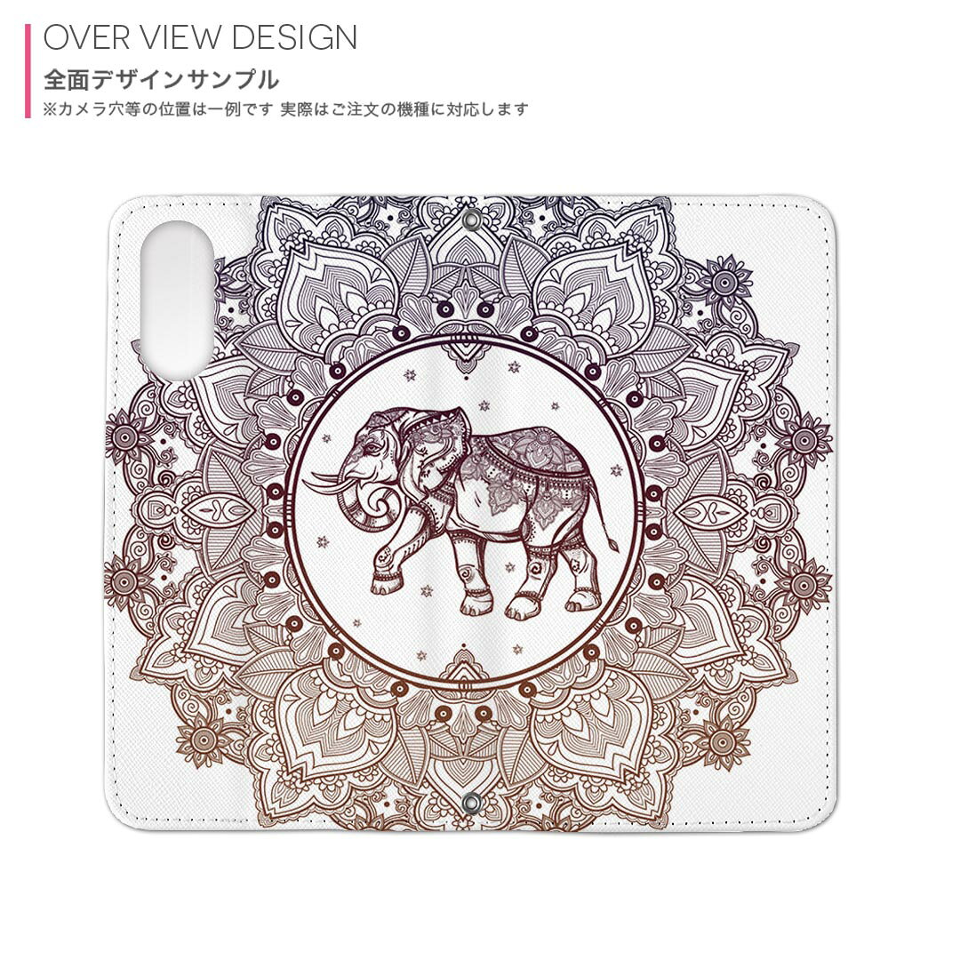 iPhone11 6.1インチ 専用 iphone 11 アイフォン softbank docomo au 両面プリント 裏表 内側 内面 スマホ カバー レザー ケース 手帳タイプ フリップ ダイアリー 二つ折り 革 フルデザイン 010053 アジアン　ゾウ　カラフル