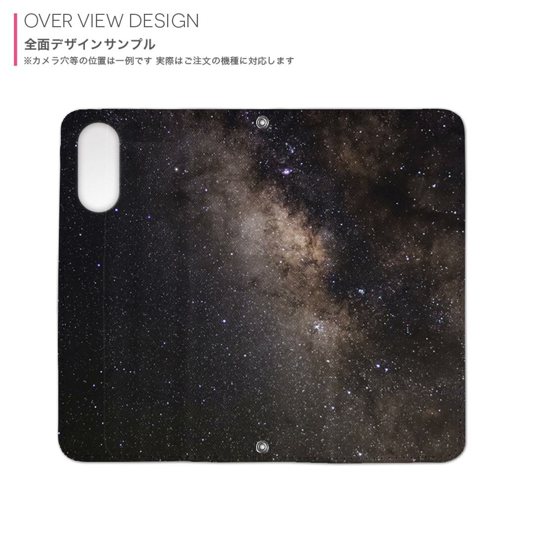 Pixel 8 用 内側プリント 手帳カバー pixel 8 対応 ケース カバー 手帳型 マグネット式 ピタッと閉まる レザーケース カード収納 ポケット 010192 宇宙　空　写真
