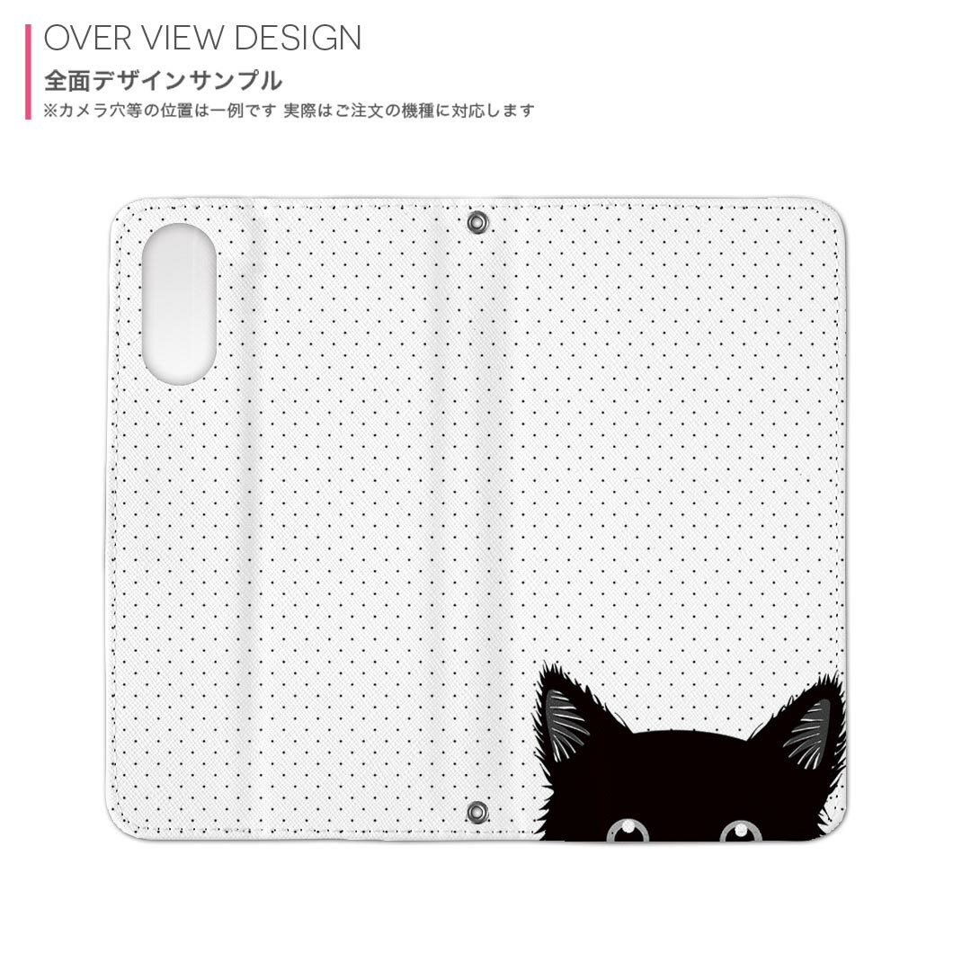 AQUOS Sense4 用 スマホカバー S...の紹介画像2