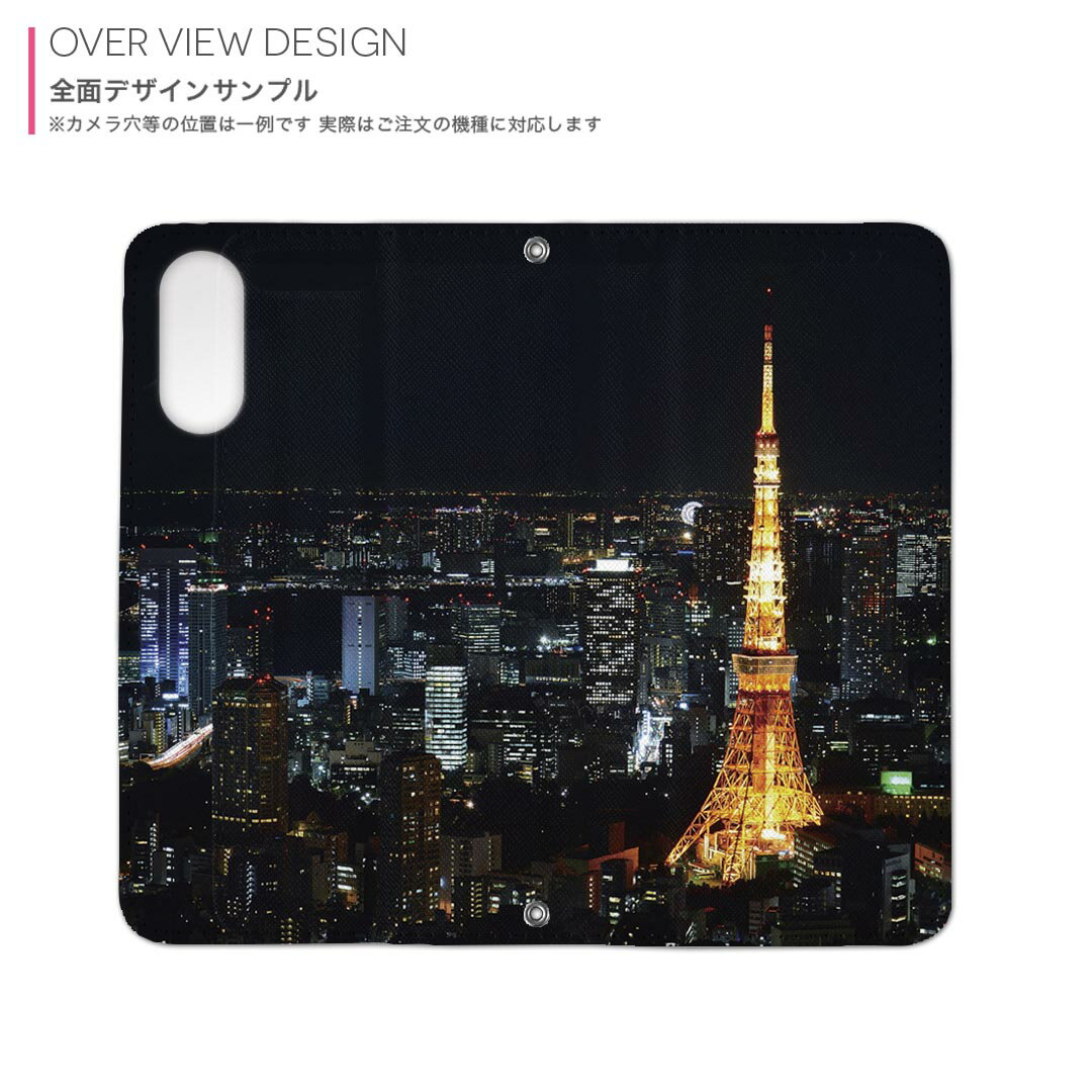 iPhone11 6.1インチ 専用 iphone 11 アイフォン softbank docomo au 両面プリント 裏表 内側 内面 スマホ カバー レザー ケース 手帳タイプ フリップ ダイアリー 二つ折り 革 フルデザイン 010228 風景　夜景　写真
