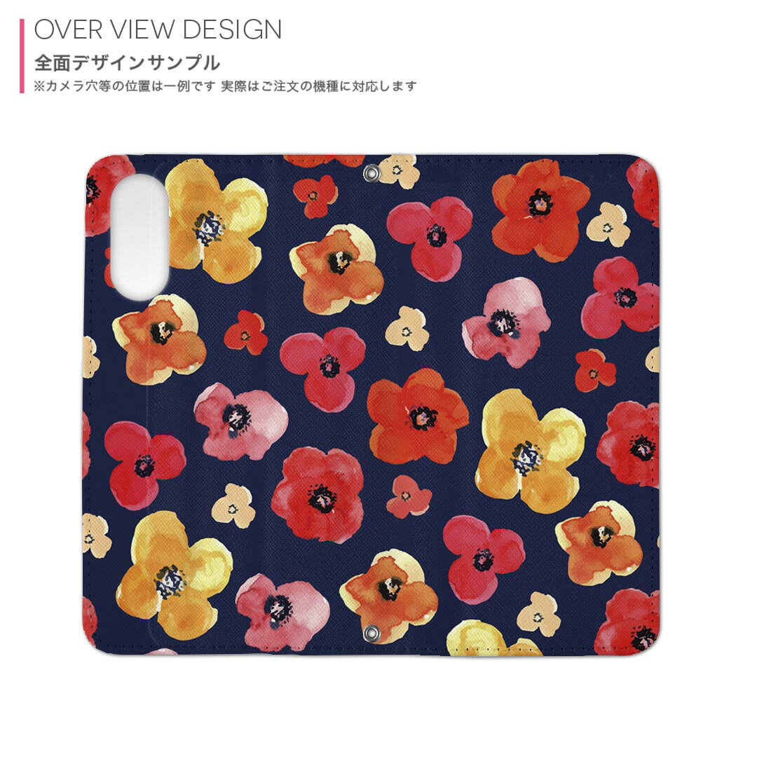 スマコレのXperia 10 V SO-52D / SOG11 / A302SO / XQ-DC44 エクスペリア 専用 ケース カバー 手帳型 マグネット式 ピタッと閉まる レザーケース so52d カード収納 ポケット igcase 010281 　花　赤　オレンジ｜アングル2