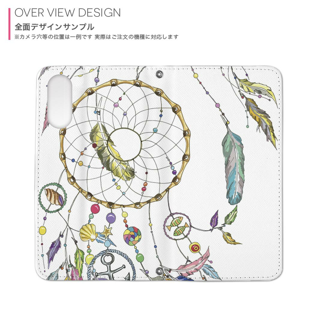 Xperia 5 V 用 SO-53D / SOG12 共通対応 内側プリント so53d 対応 ケース カバー 手帳型 マグネット式 ピタッと閉まる レザーケース カード収納 ポケット 010563 ドリームキャッチャー　羽　カラフル