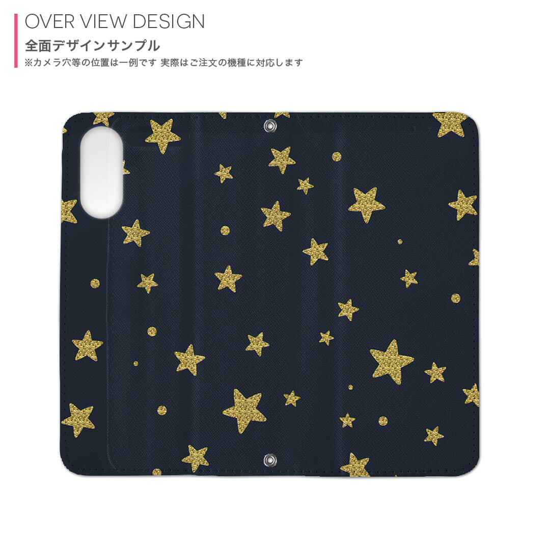 Galaxy Note20 Ultra 5G SC-53A / SCG06 共通対応 内側プリント sc53a 対応 ケース カバー 手帳型 マグネット式 ピタッと閉まる レザーケース カード収納 ポケット 010569 星　夜空　ネイビー