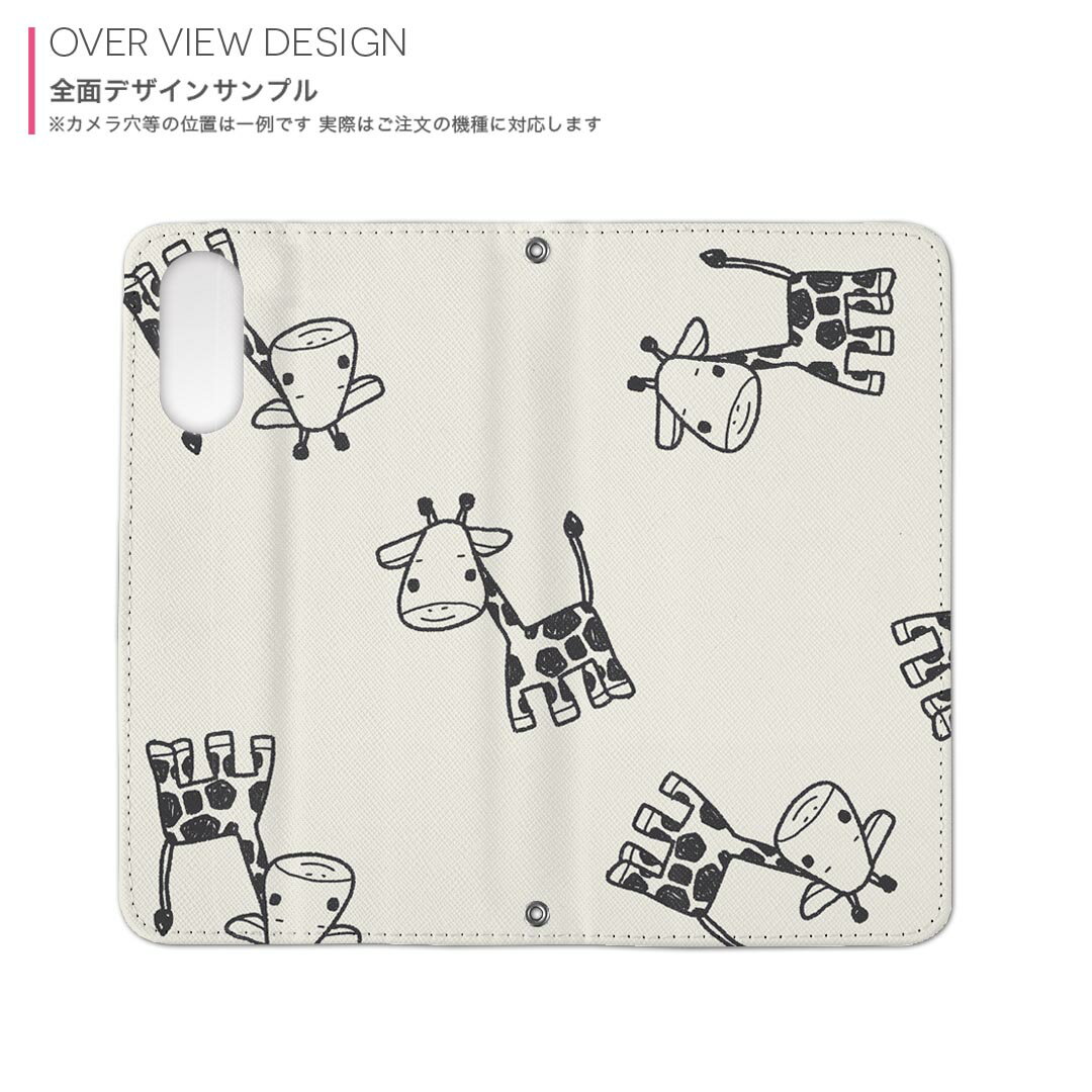 arrows Be4 Plus F-41B アローズ 内側プリント f41b 対応 ケース カバー 手帳型 マグネット式 ピタッと閉まる レザーケース カード収納 ポケット 010703 きりん　動物　白　黒