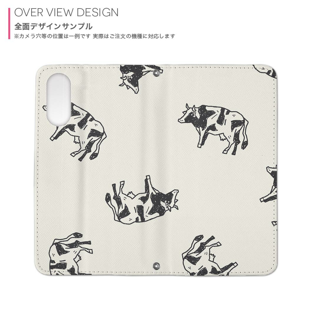 AQUOS wish3 SH-53D A302SH SH-M25 用 内側プリント ケース カバー sh53d 対応 ケース カバー 手帳型 マグネット式 ピタッと閉まる レザーケース カード収納 ポケット 010713 うし　動物　白　黒