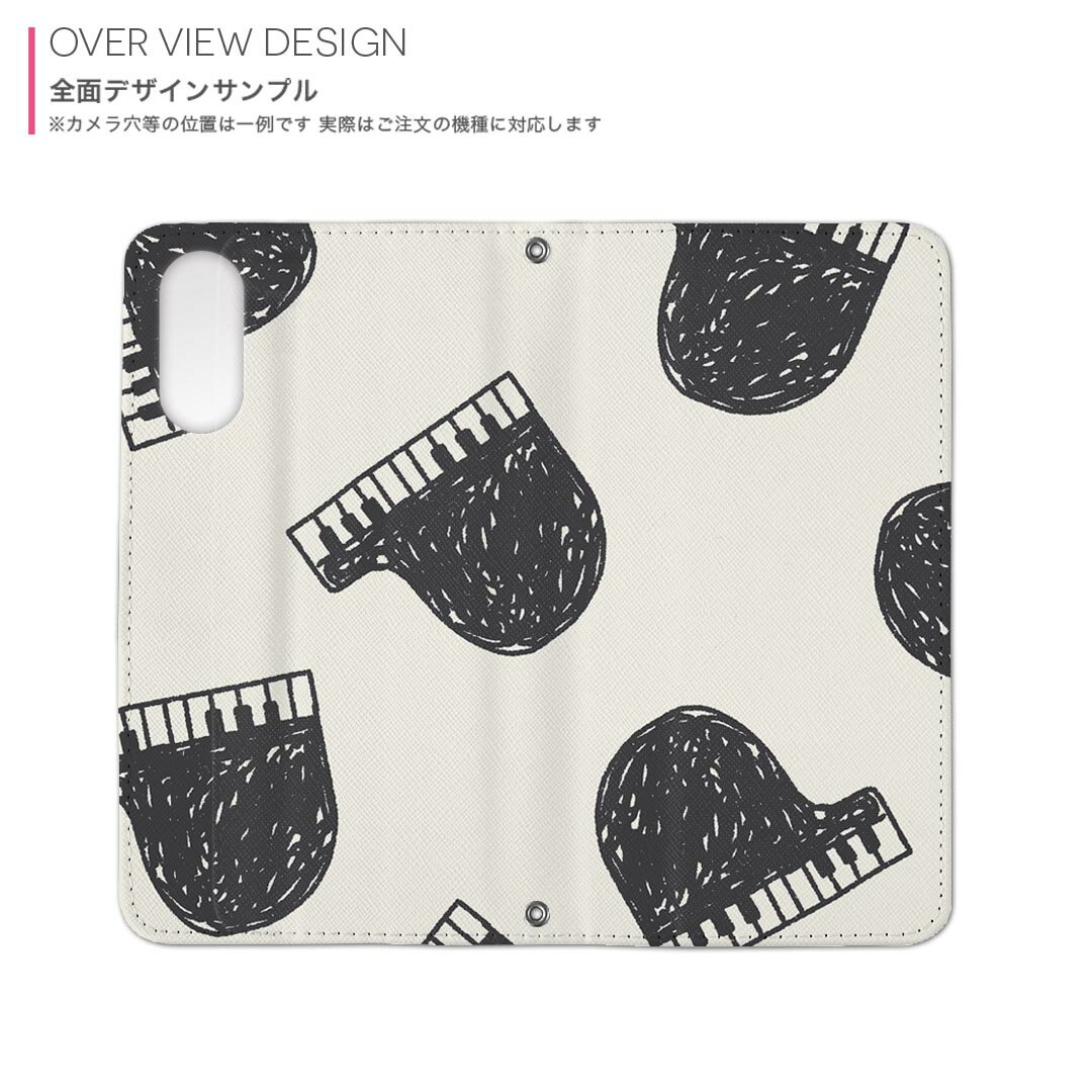 AQUOS wish3 SH-53D A302SH SH-M25 用 内側プリント ケース カバー sh53d 対応 ケース カバー 手帳型 マグネット式 ピタッと閉まる レザーケース カード収納 ポケット 010718 ピアノ　音楽　楽器