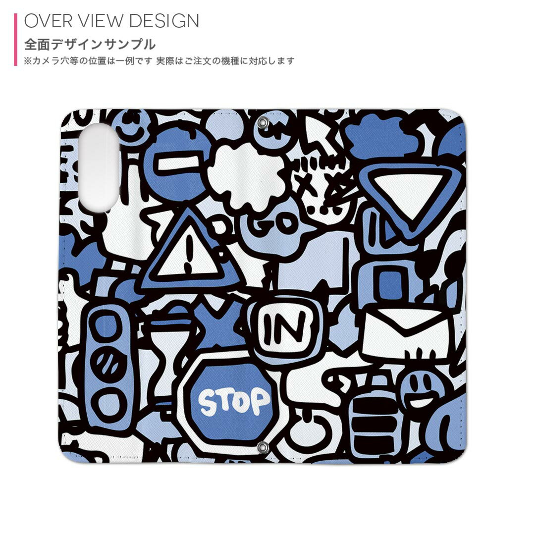 Xperia 5 II SO-52A エクスペリア 用 内側プリント ケース カバー so52a 対応 ケース カバー 手帳型 マグネット式 ピタッと閉まる レザーケース カード収納 ポケット 010815 道路　標識　青