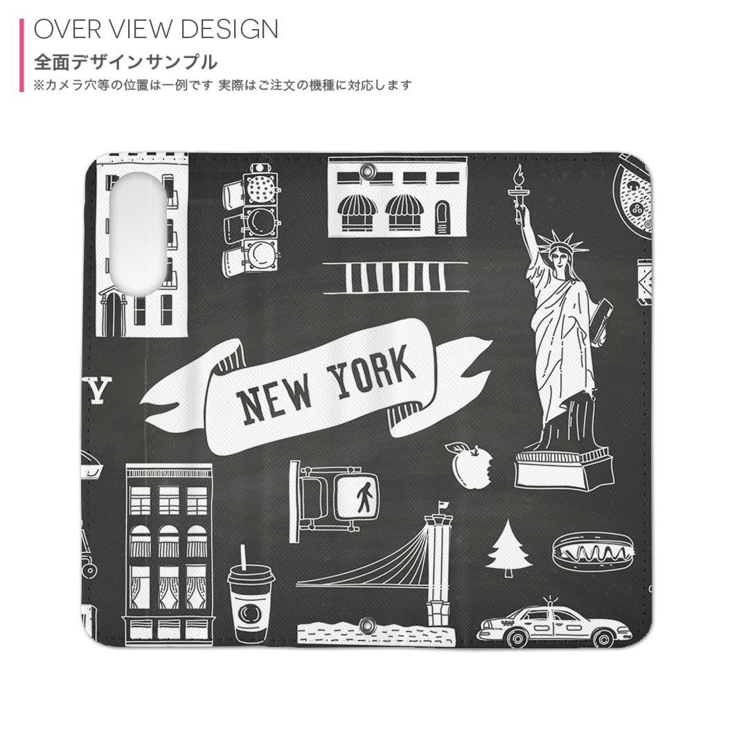 Galaxy S24 SC-51E / SCG25 / SM-S921 共通対応 内側プリント sc51e 対応 ケース カバー 手帳型 マグネット式 ピタッと閉まる レザーケース カード収納 ポケット 010842 ニューヨーク　風景　コーヒー